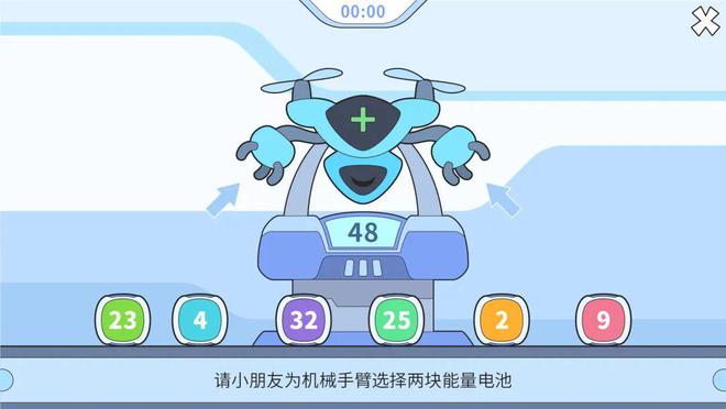 必一体育app下载【少儿数图】“不可思议的机器人”邀请你参与活动啦！(图3)