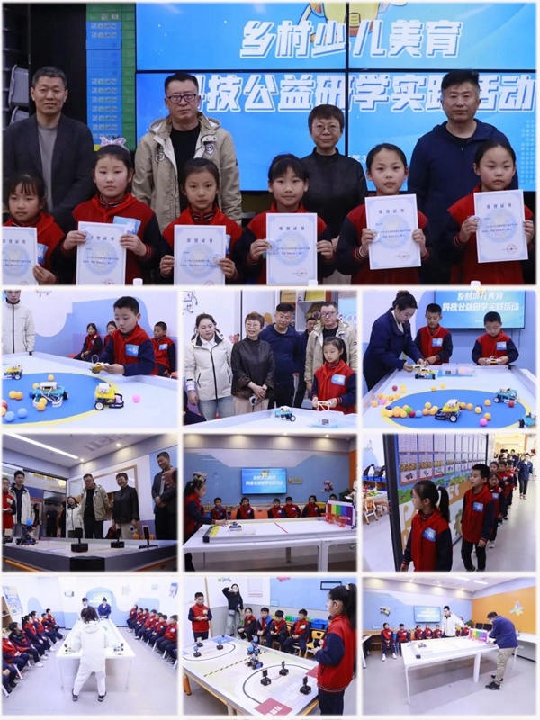 山东省妇女儿童活动中心乡村少儿美育科技公益研学实践活动在济南举行(图1)